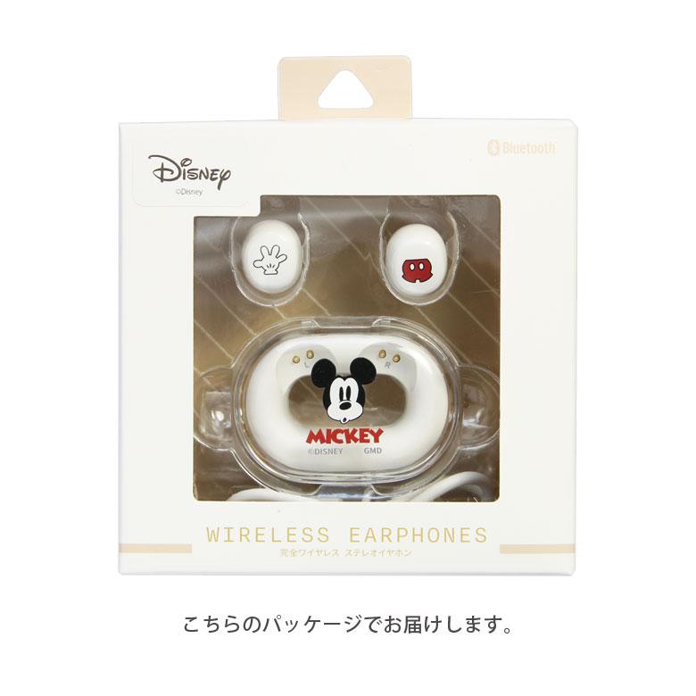 ディズニー ピクサー ワイヤレスイヤホン Bluetooth5.3 充電ケース付き