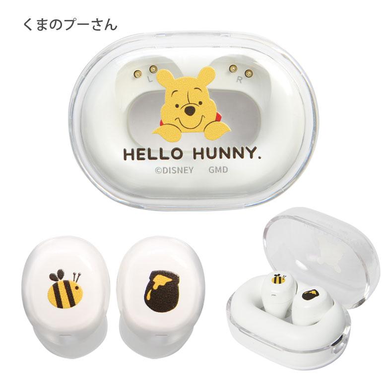 ワイヤレスイヤホン Bluetooth 5.3 ディズニー・ピクサーキャラクター