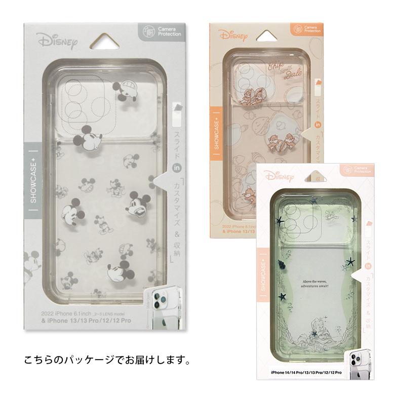 iPhone14 ケース iPhone13 12 シリーズ ディズニーキャラクター 写真やカードが入る SHOWCASE+ 6.1インチ対応 クリアdng-27 |  | 13