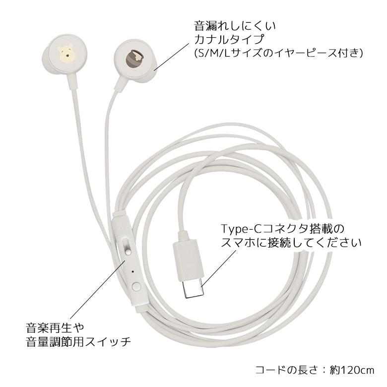 イヤホン 有線 タイプc ステレオイヤホン Type-C リモコンマイク付き ディズニーキャラクター 充電不要 ペアリング不要 dng-280 |  | 03