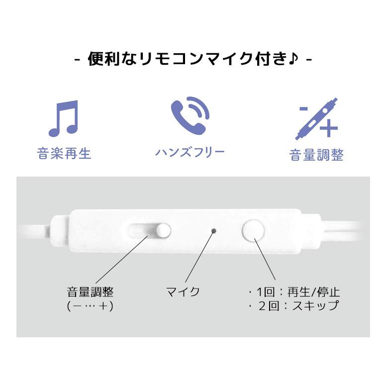 イヤホン 有線 タイプc ステレオイヤホン Type-C リモコンマイク付き ディズニーキャラクター 充電不要 ペアリング不要 dng-280 |  | 04