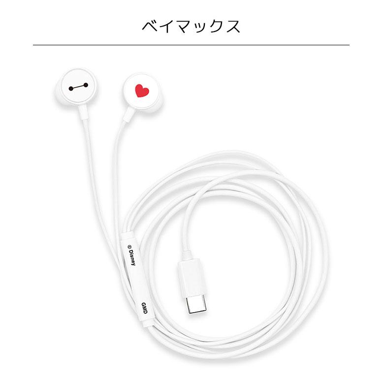 イヤホン 有線 タイプc ステレオイヤホン Type-C リモコンマイク付き ディズニーキャラクター 充電不要 ペアリング不要 dng-280 |  | 06