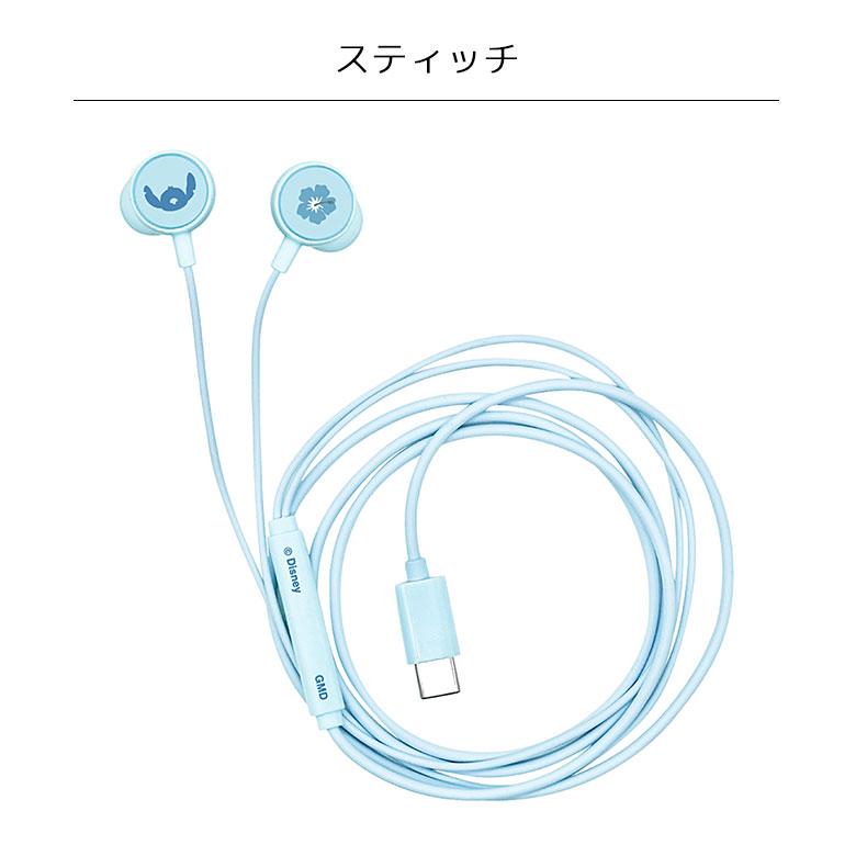 イヤホン 有線 タイプc ステレオイヤホン Type-C リモコンマイク付き ディズニーキャラクター 充電不要 ペアリング不要 dng-280 |  | 07