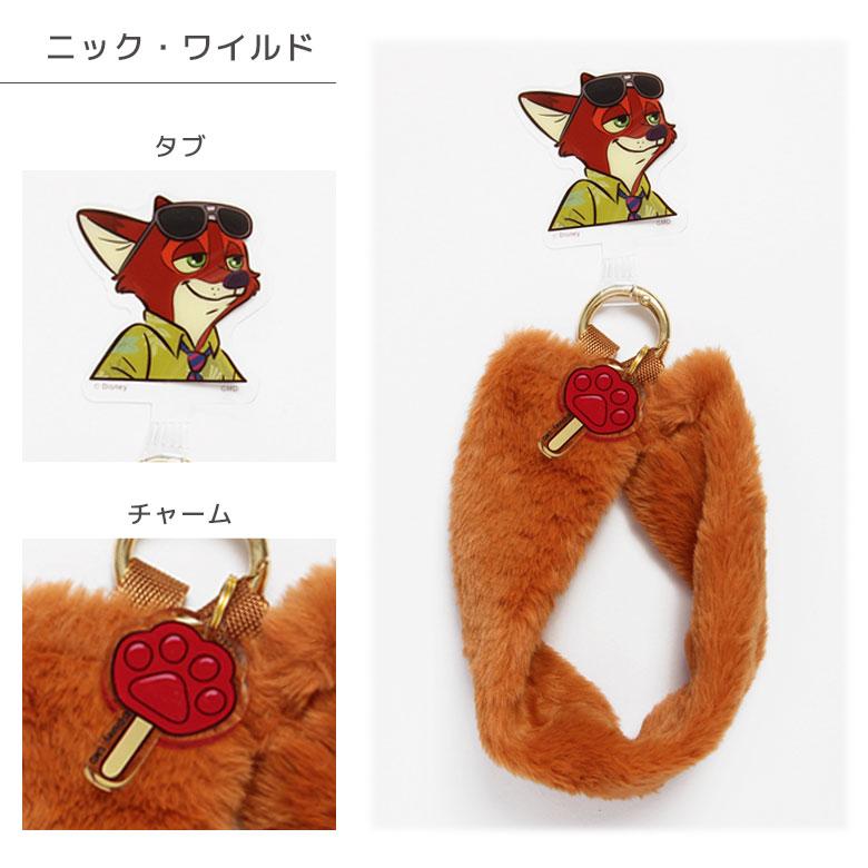 マルチリングプラス ファー ハンドストラップ ディズニーキャラクター フワフワ スマホストラップ dng-282 |  | 10