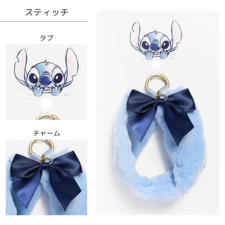 ディズニーキャラクター マルチリングプラス ファーハンドストラップ ふわふわ スマホストラップ dng-282 |  | 07
