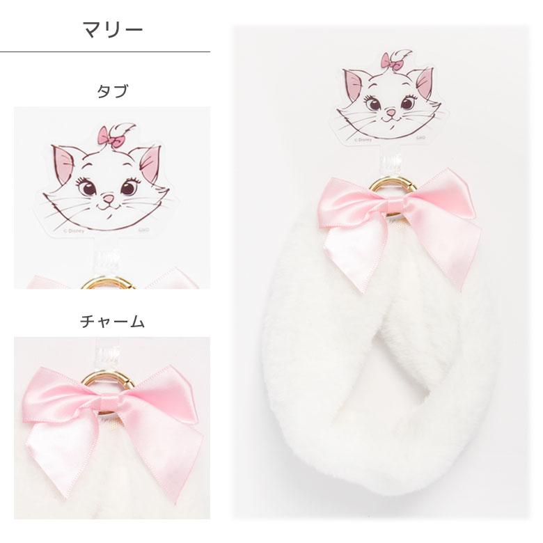 ディズニーキャラクター マルチリングプラス ファーハンドストラップ ふわふわ スマホストラップ dng-282 |  | 08