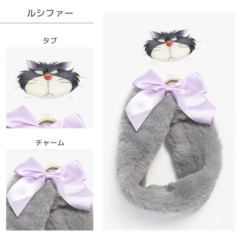 マルチリングプラス ファー ハンドストラップ ディズニーキャラクター フワフワ スマホストラップ dng-282 |  | 09