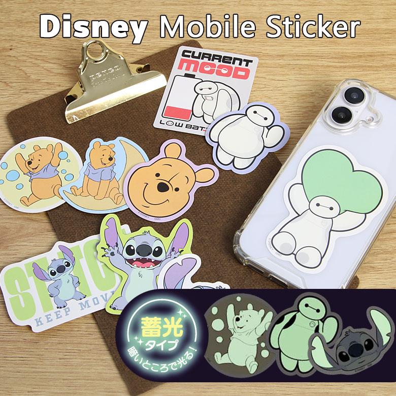 ディズニーキャラクター ステッカー 蓄光 モバイルステッカー スマホ