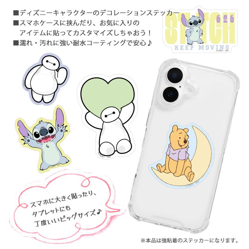 ディズニーキャラクター ステッカー 蓄光 モバイルステッカー スマホ デコレーションシール 3枚入り 光る シール |  | 02