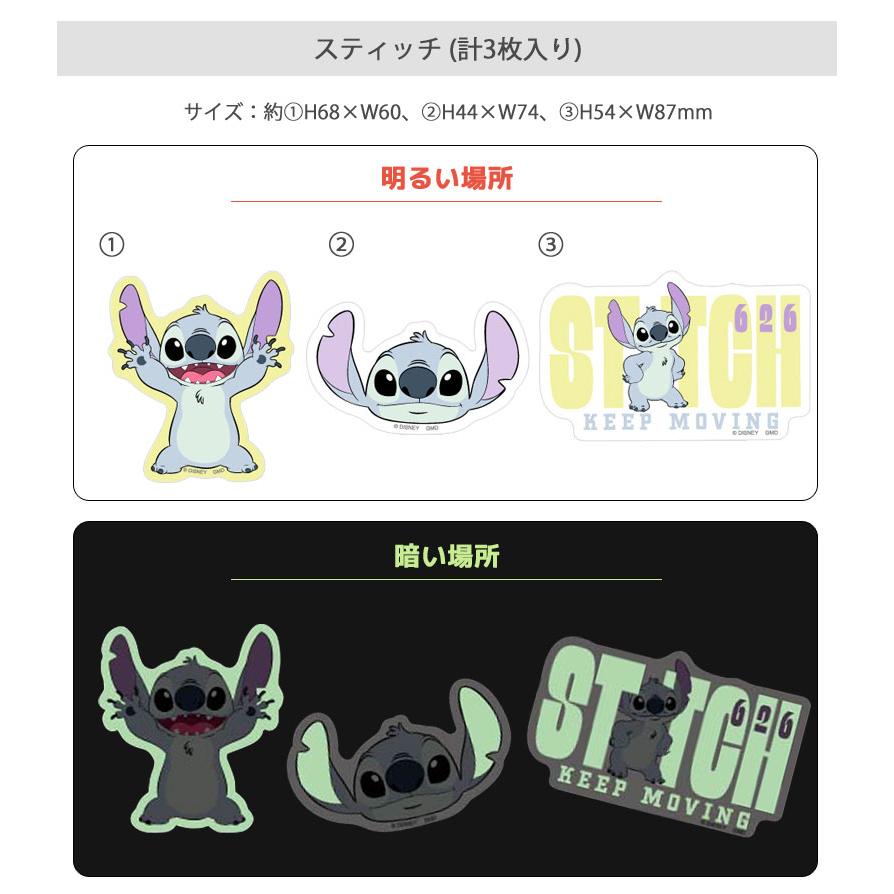 ディズニーキャラクター ステッカー 蓄光 モバイルステッカー スマホ デコレーションシール 3枚入り 光る シール |  | 04