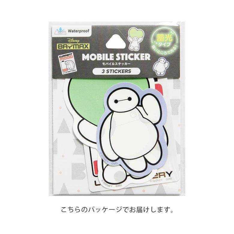 ディズニーキャラクター ステッカー 蓄光 モバイルステッカー スマホ