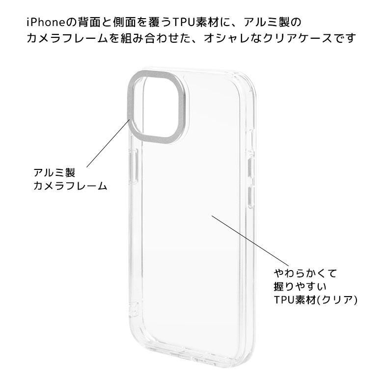 iPhone15 ケース ディズニー ディズニー・ピクサーキャラクター Camera Frameクリアケース ソフトカバー インナーシート付き iPhone14 iPhone13 dng-284 |  | 04