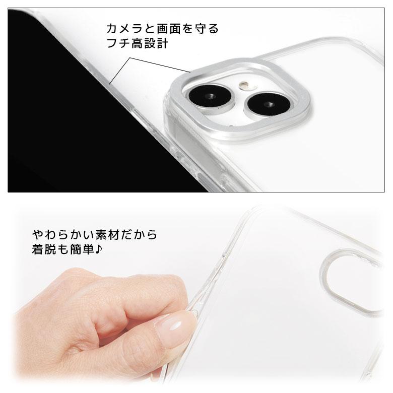 iPhone15 ケース ディズニー ディズニー・ピクサーキャラクター Camera Frameクリアケース ソフトカバー インナーシート付き iPhone14 iPhone13 dng-284 |  | 05