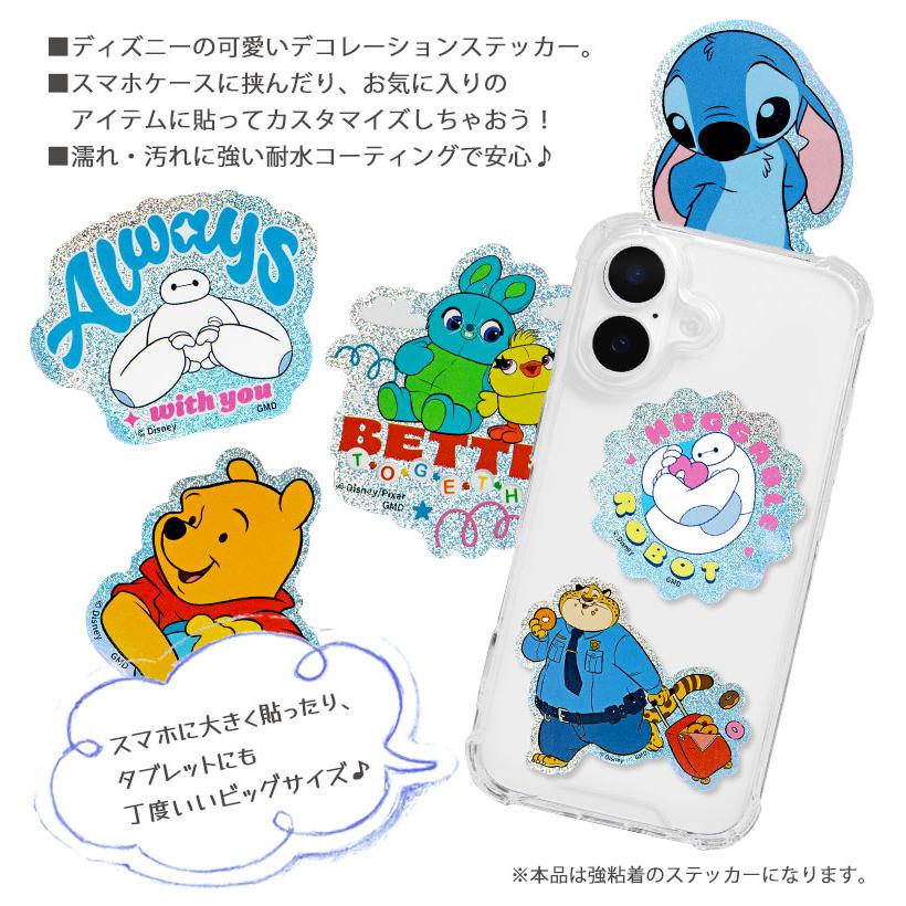 モバイルステッカー ステッカー ディズニー ディズニー・ピクサーキャラクター デコレーションシール 3枚入り dng-287 |  | 02