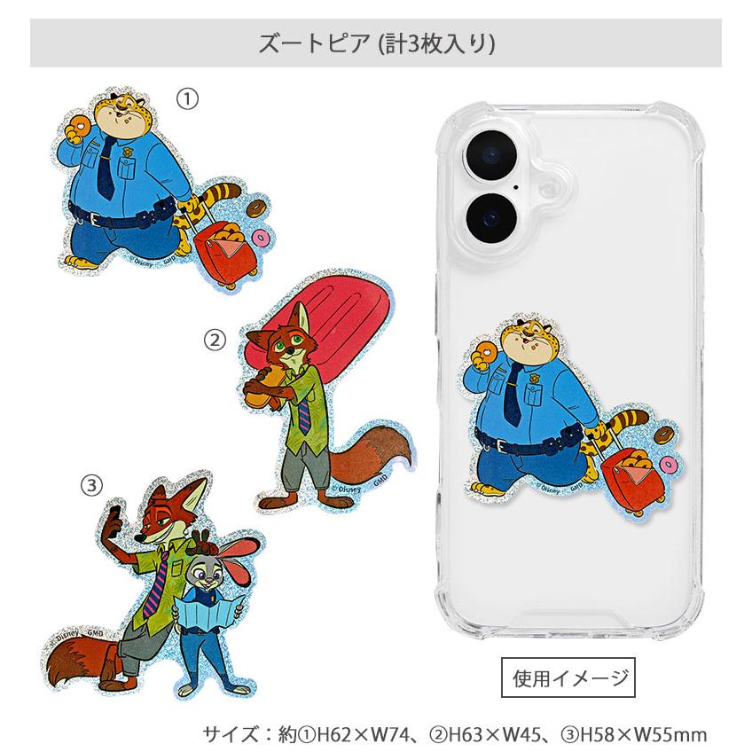 モバイルステッカー ステッカー ディズニー ディズニー・ピクサーキャラクター デコレーションシール 3枚入り dng-287 |  | 06