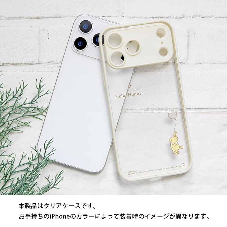 iPhone17 Pro Max ケース ディズニーキャラクターIIIIfit プランプ