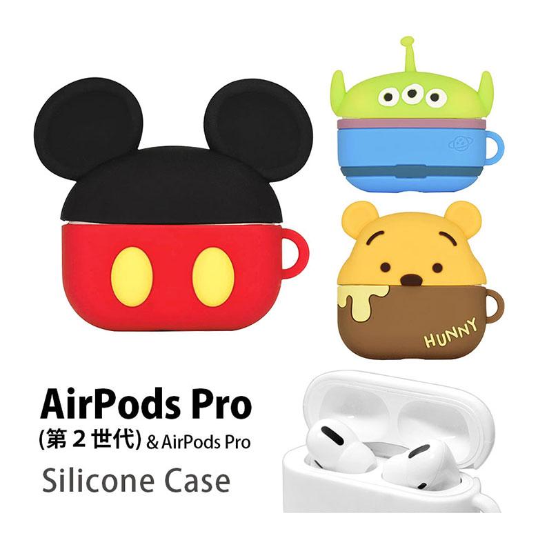 AirPods Pro2 第2世代 ケース シリコン ディズニー ピクサー