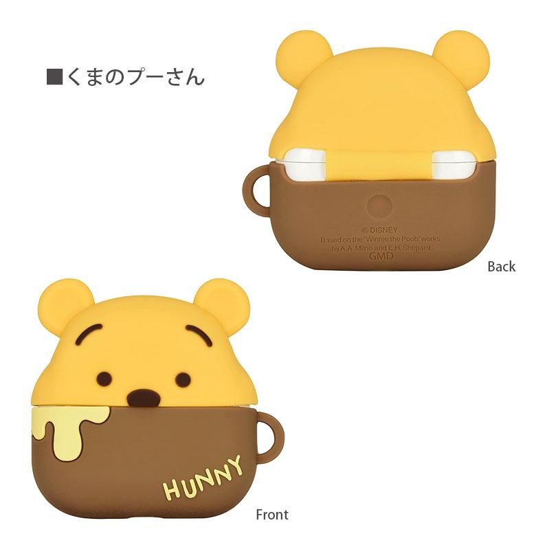 AirPods Pro2 第2世代 ケース シリコン ディズニー ピクサー