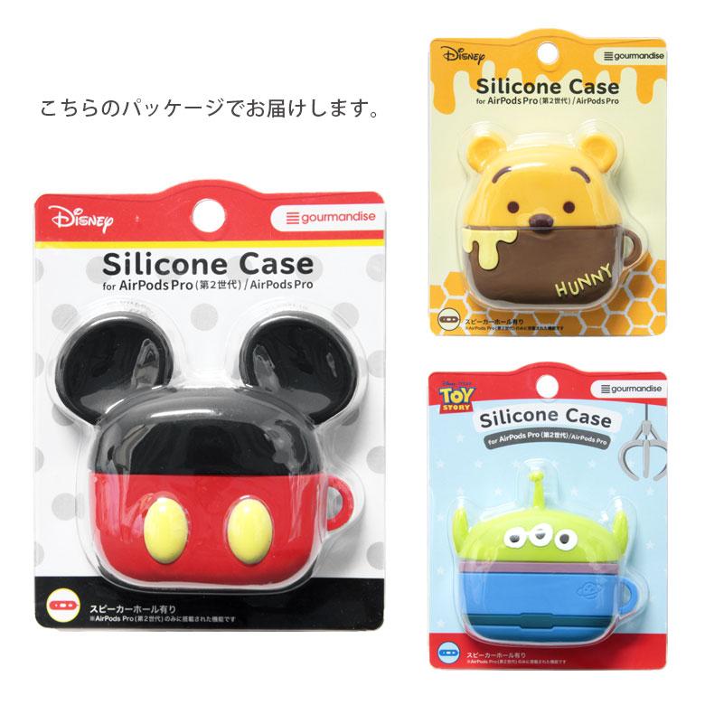 ☆US Disney Parks☆カーズ ディノコ AirPodsケース 2種類 Amazon | アンダー(Under) ディズニー AirPods Pro2ケース