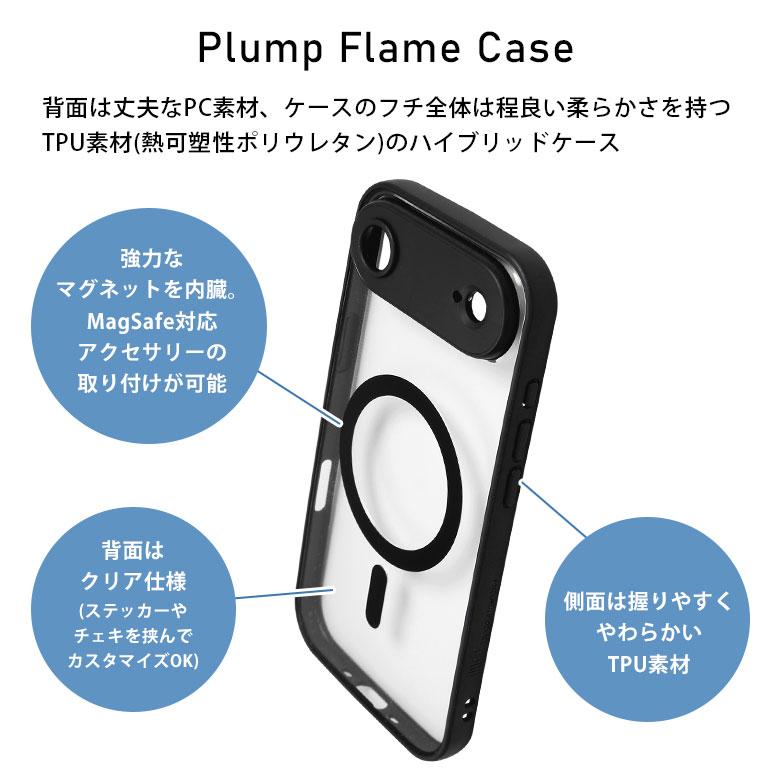 iPhone Air ケース ディズニーキャラクター MagSafe対応 IIIIfit プランプフレーム クリア ハイブリッド アイフォンAir dng-301mk |  | 02