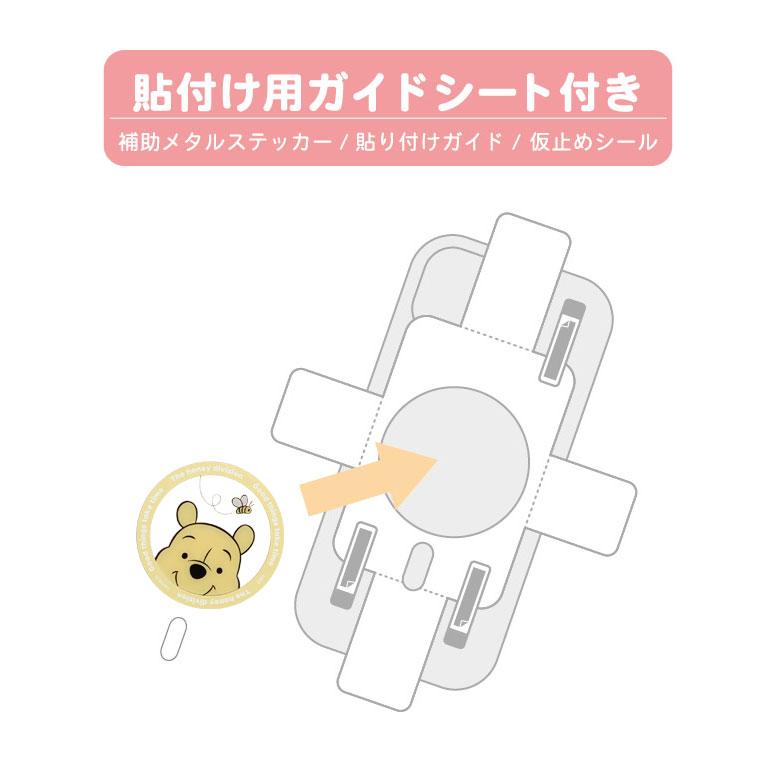 メタルステッカー MagSafe対応 ディズニーキャラクター シール メタルプレート dng-309 |  | 06