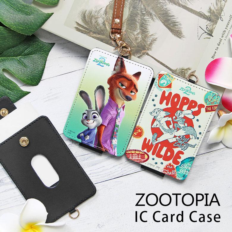 パスケース ディズニーキャラクター ICカードケース 定期入れ 通勤 通学 改札タッチ レディース メンズ かわいい グッズ dng-314 | 