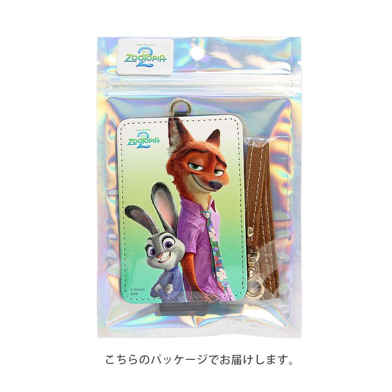 パスケース ディズニーキャラクター ICカードケース 定期入れ 通勤 通学 改札タッチ レディース メンズ かわいい グッズ dng-314 |  | 04