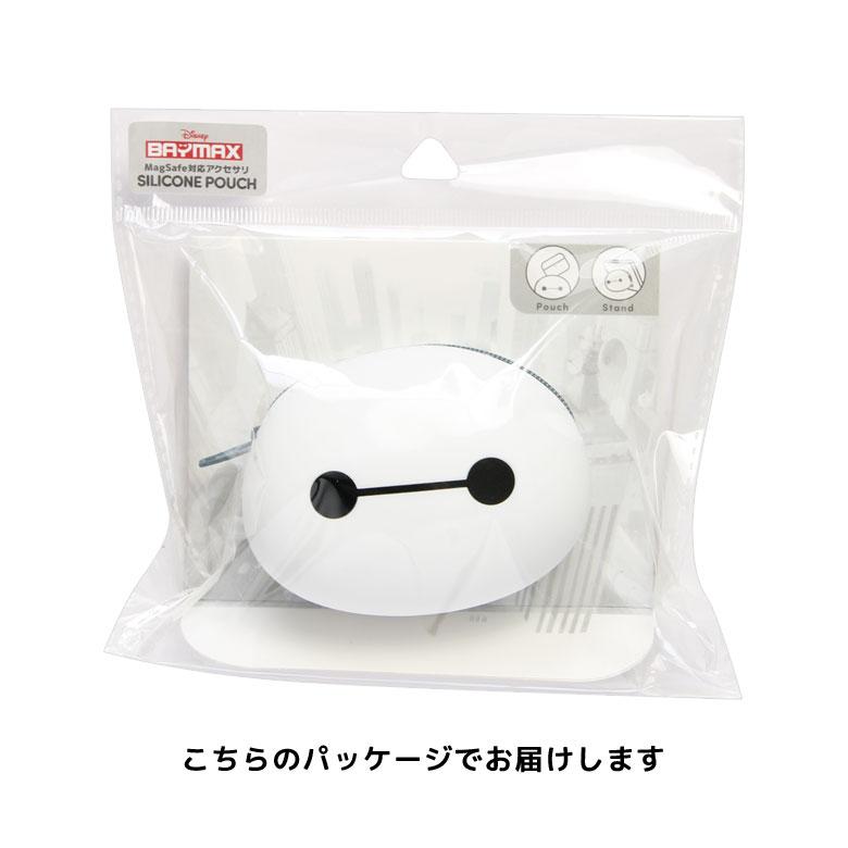 ディズニー MagSafe マグセーフ シリコンポーチ 小物入れ マグネット 磁石 ディズニーキャラクター 収納 ポーチ dng-318 |  | 11