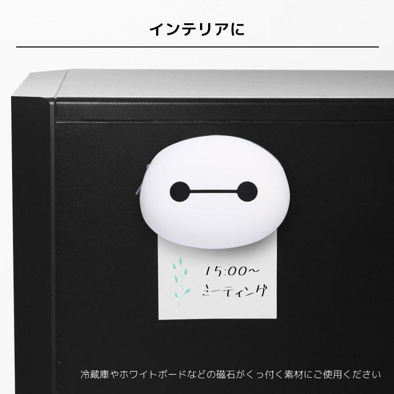 ディズニー MagSafe マグセーフ シリコンポーチ 小物入れ マグネット 磁石 ディズニーキャラクター 収納 ポーチ dng-318 |  | 06