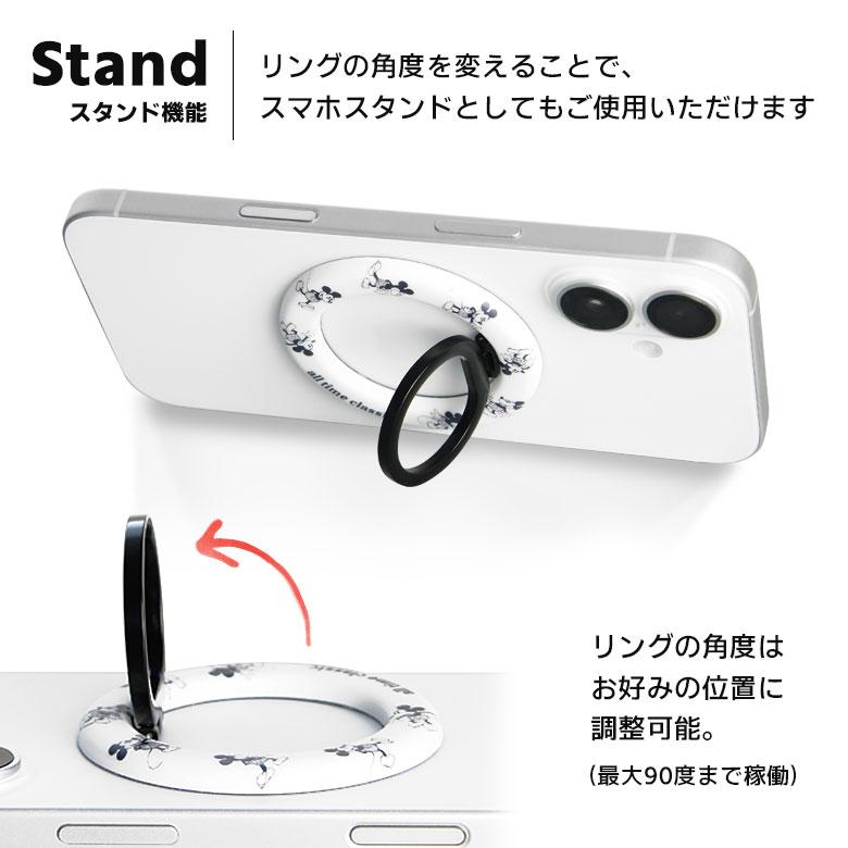 ディズニーキャラクター MagSafe対応 スマホリング リングスタンド マグネット dng-319 |  | 05