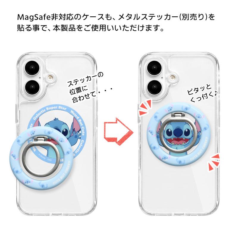 ディズニーキャラクター MagSafe対応 スマホリング リングスタンド マグネット dng-319 |  | 06