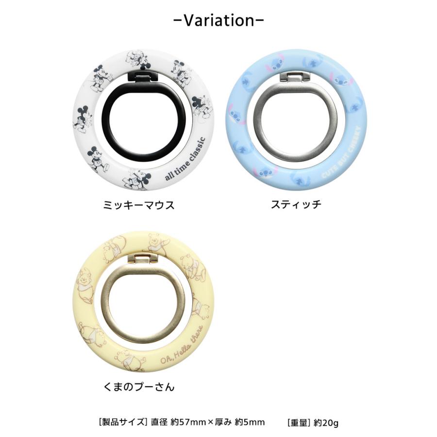 ディズニーキャラクター MagSafe対応 スマホリング リングスタンド マグネット dng-319 |  | 07