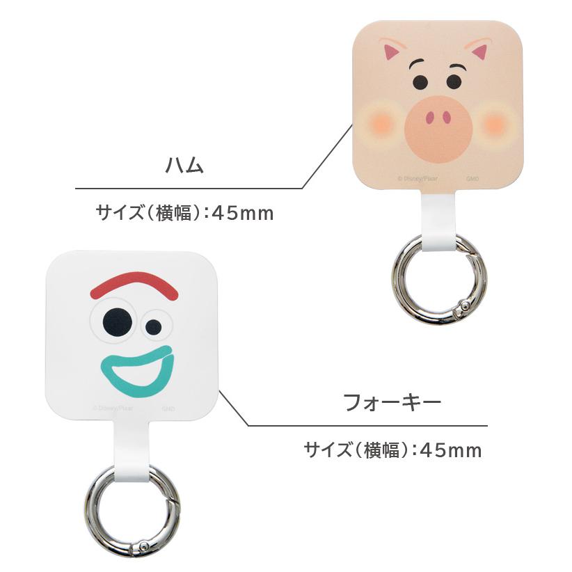 マルチリング プラス スマホリング キャラクター ディズニー・ピクサーキャラクター スマートフォンリング ストラップホルダー リング dng-31 |  | 05
