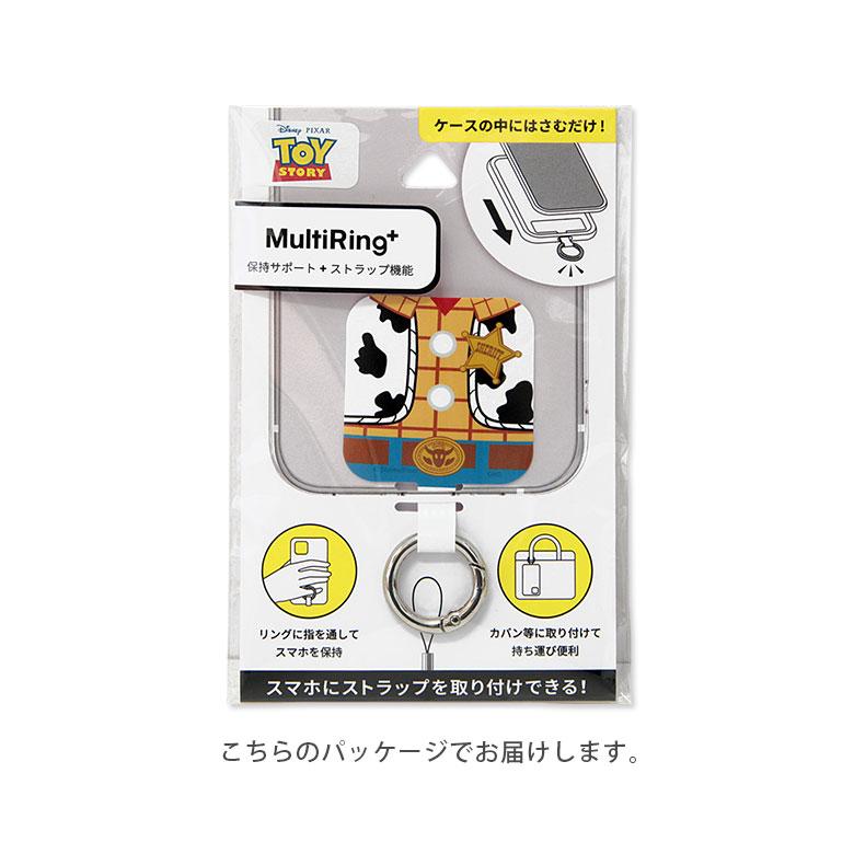 マルチリング プラス スマホリング キャラクター ディズニー・ピクサーキャラクター スマートフォンリング ストラップホルダー リング dng-31 |  | 06