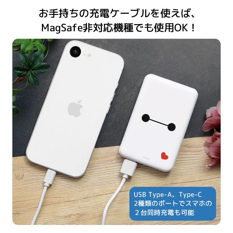 モバイルバッテリー 5000mAh ディズニー ピクサー キャラクター MagSafe対応 マグセーフ ワイヤレス 有線 両方充電 iPhone Android dng-321 |  | 03