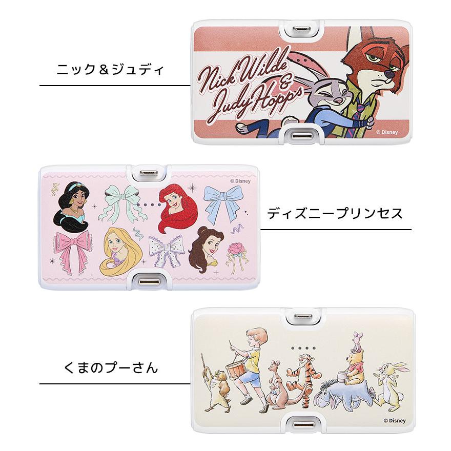 モバイルバッテリー 4000mAh ディズニー ピクサー キャラクター Lightning USB Type-C 直挿し 2.1A 小型 軽量 充電器 iPhone Android dng-322 |  | 05