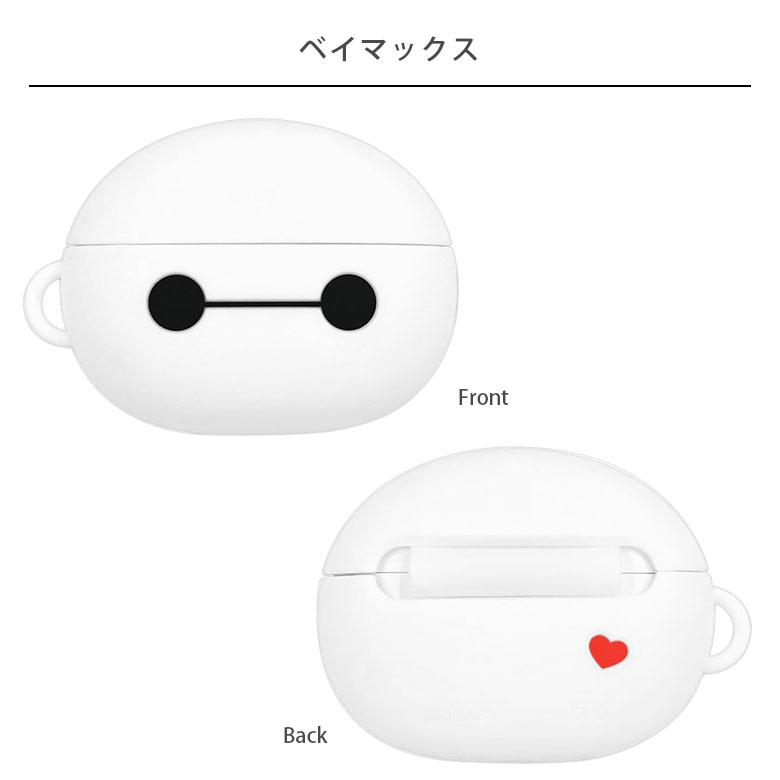 ディズニーキャラクター AirPods Pro 3 ケース ベイマックス