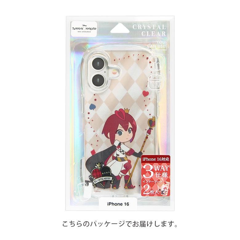 iPhone16 ケース ツイステ クリア 3way クリスタルクリア TPU ディズニー ツイステッドワンダーランド dng-327 |  | 12
