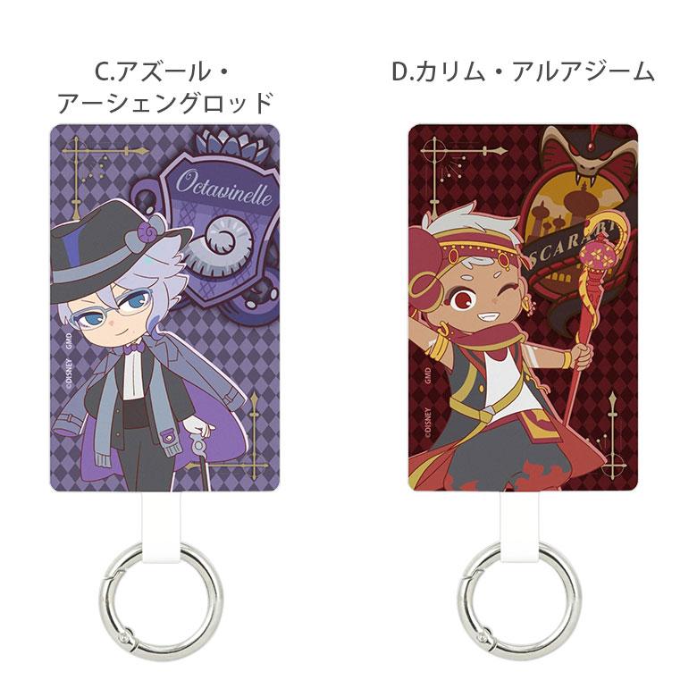 ツイステ スマホリング マルチリングプラス L ストラップホルダー ディズニー ツイステッドワンダーランド 落下防止 dng-328 |  | 06