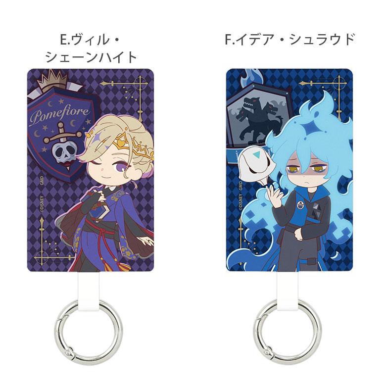 ツイステ スマホリング マルチリングプラス L ストラップホルダー ディズニー ツイステッドワンダーランド 落下防止 dng-328 |  | 07