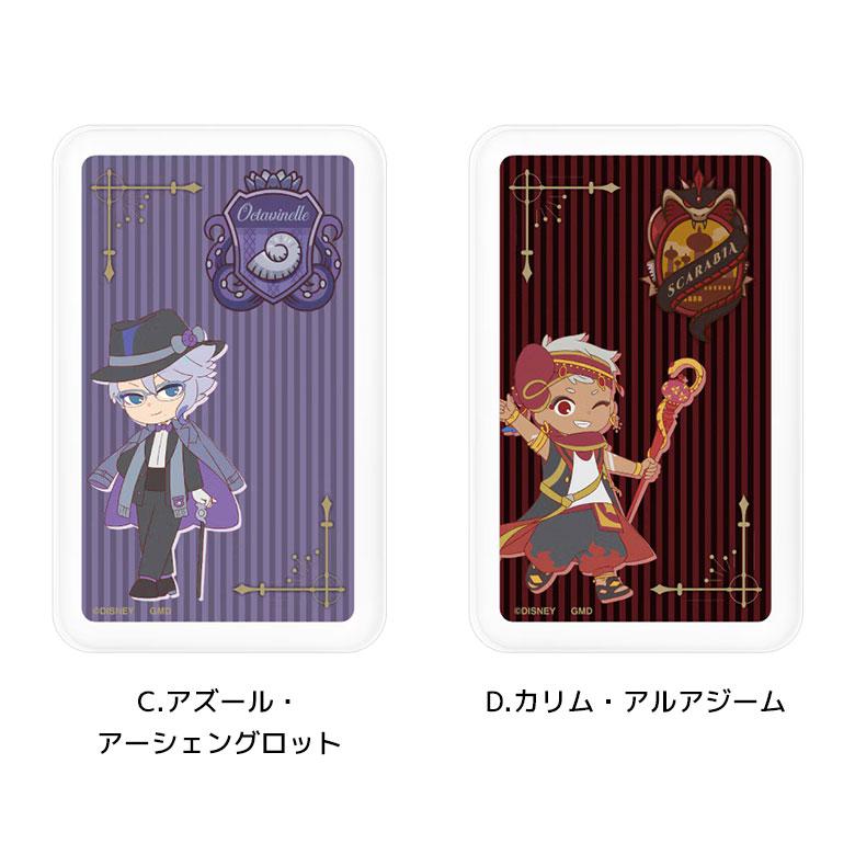 ツイステ MagSafe モバイルバッテリー 5000mAh ディズニー ワイヤレス充電 ディズニー ツイステッドワンダーランド dng-329 |  | 08