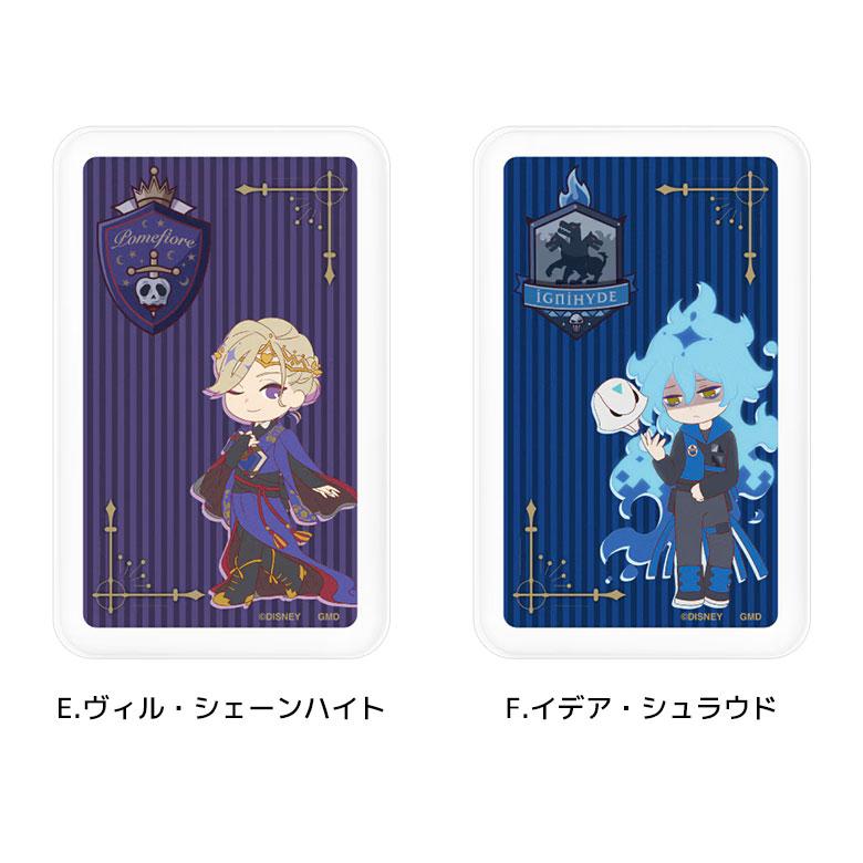 ツイステ MagSafe モバイルバッテリー 5000mAh ディズニー ワイヤレス充電 ディズニー ツイステッドワンダーランド dng-329 |  | 09