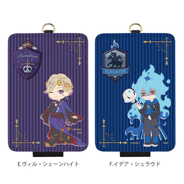 ツイステ パスケース ICカードケース ストラップ付 定期入れ