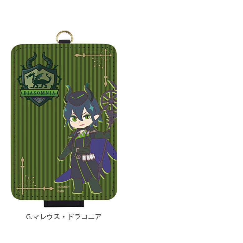 ツイステ パスケース ICカードケース ストラップ付 定期入れ