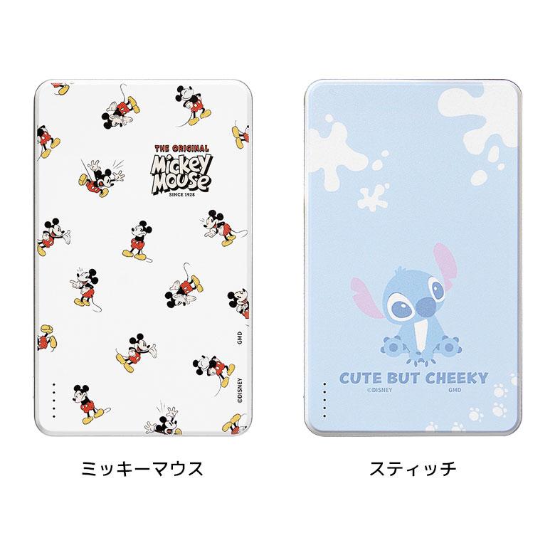 ディズニーキャラクター モバイルバッテリー 5000mAh 準固体電池 安全 長持ち dng-334 |  | 05