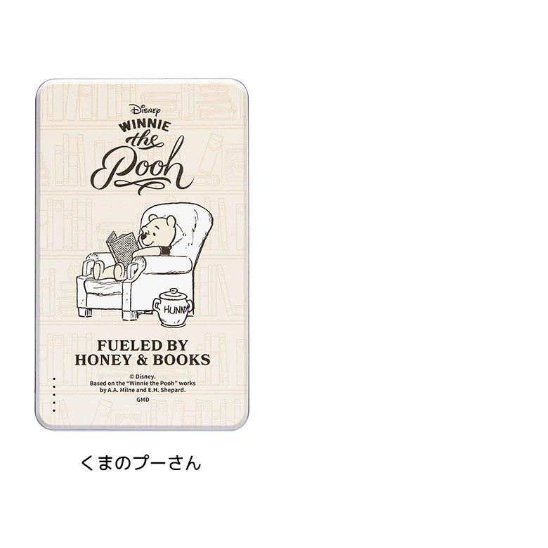 ディズニーキャラクター モバイルバッテリー 5000mAh 準固体電池 安全 長持ち dng-334 |  | 06