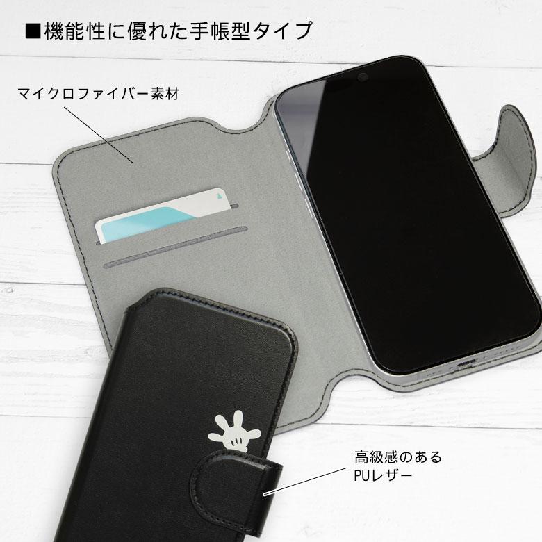 ディズニー ミッキーマウス iPhone17 16 15 14 13 12 ケース MagSafe