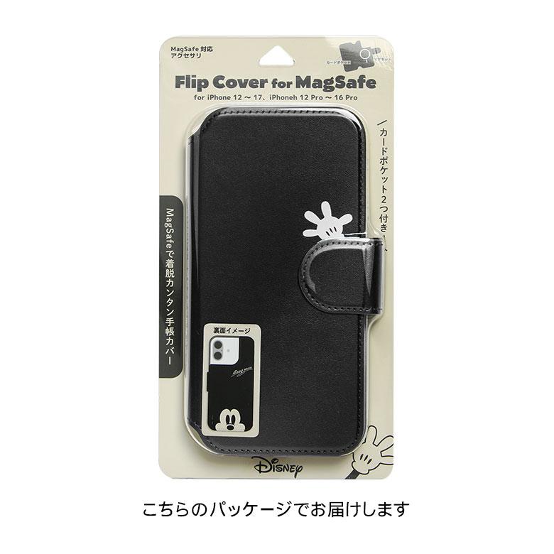 ディズニー ミッキーマウス iPhone17 16 15 14 13 12 ケース MagSafe