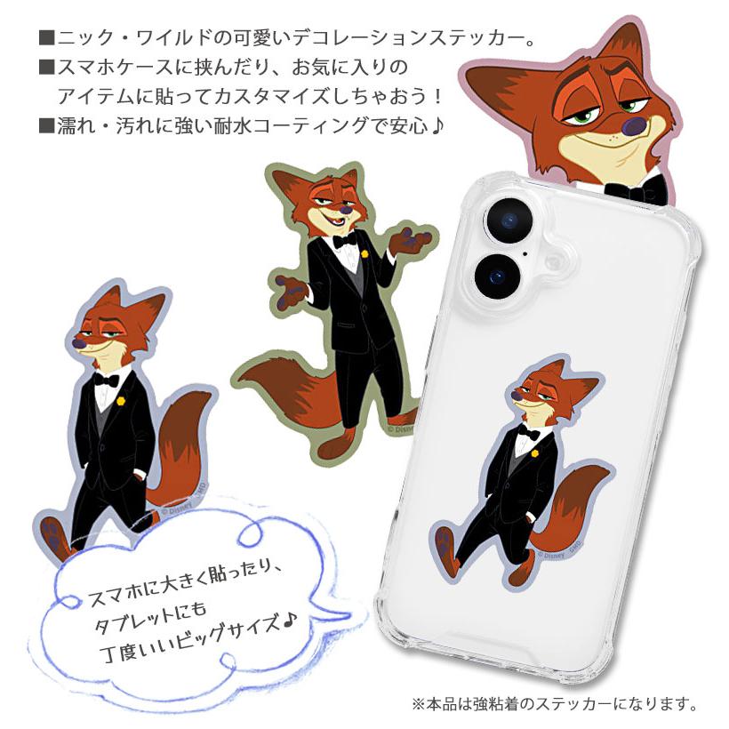 スマホステッカー デコシール 3枚セット ディズニーキャラクター dng-342tnc |  | 01