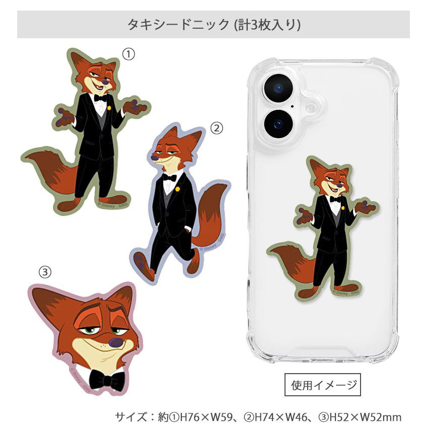 スマホステッカー デコシール 3枚セット ディズニーキャラクター dng-342tnc |  | 02